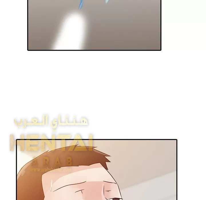 خطة زوجة الأب - 5 - 652bc5d54fedb.webp