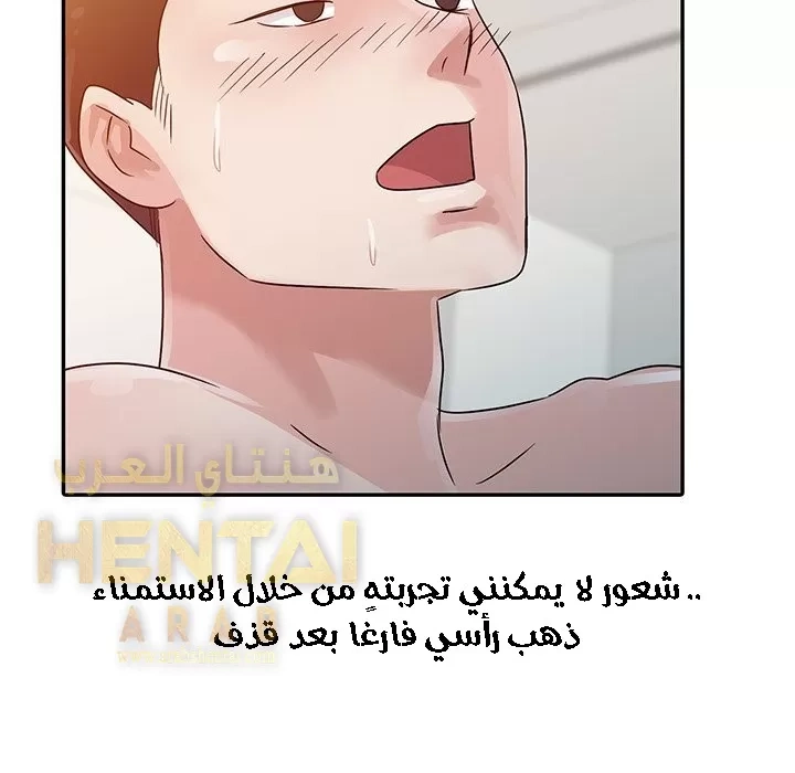 خطة زوجة الأب - 5 - 652bc5d5c59f8.webp
