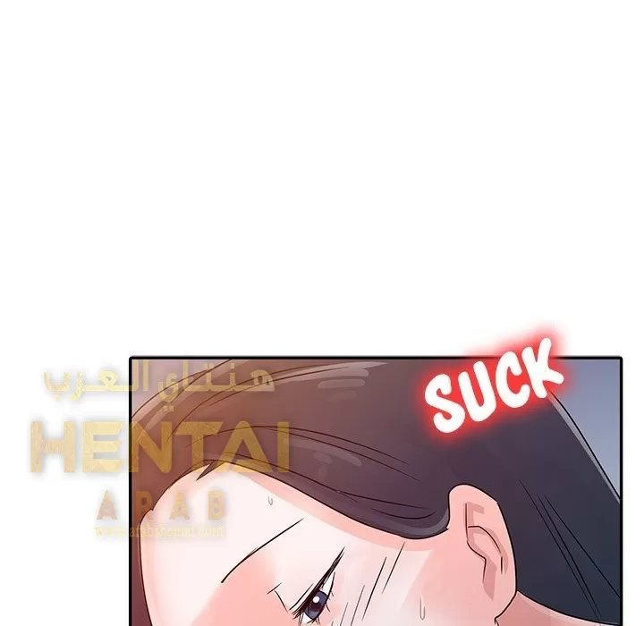 خطة زوجة الأب - 5 - 652bc5d642d42.webp