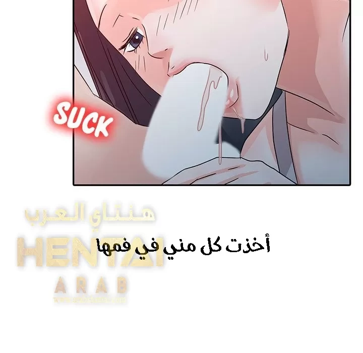 خطة زوجة الأب - 5 - 652bc5d6b8220.webp
