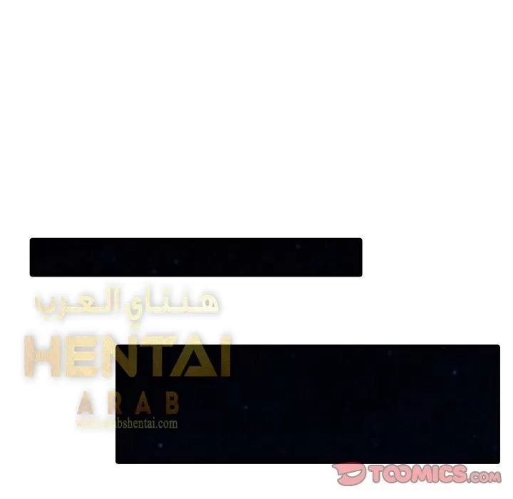 خطة زوجة الأب - 5 - 652bc5d75a19e.webp