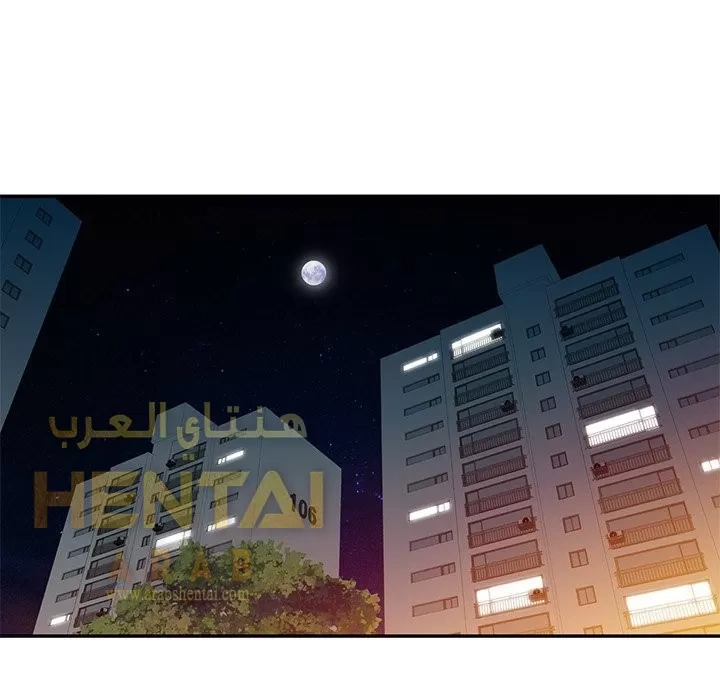 خطة زوجة الأب - 5 - 652bc5d7d0ac2.webp