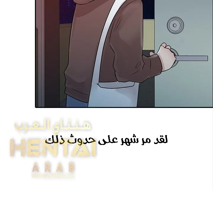خطة زوجة الأب - 5 - 652bc5d85d645.webp