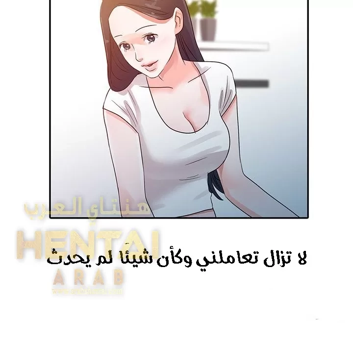 خطة زوجة الأب - 5 - 652bc5d96026d.webp