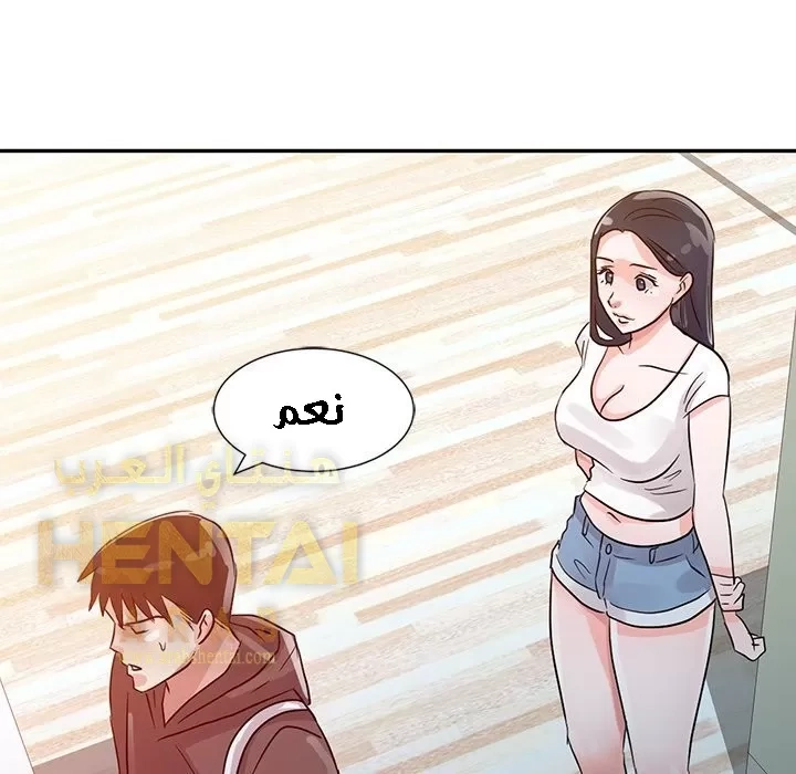 خطة زوجة الأب - 5 - 652bc5d9bed66.webp