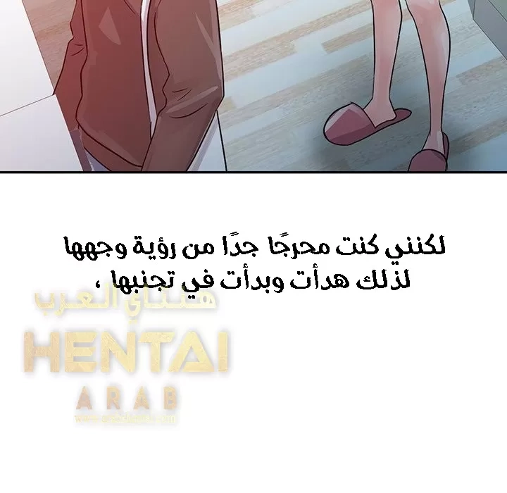 خطة زوجة الأب - 5 - 652bc5da41c22.webp