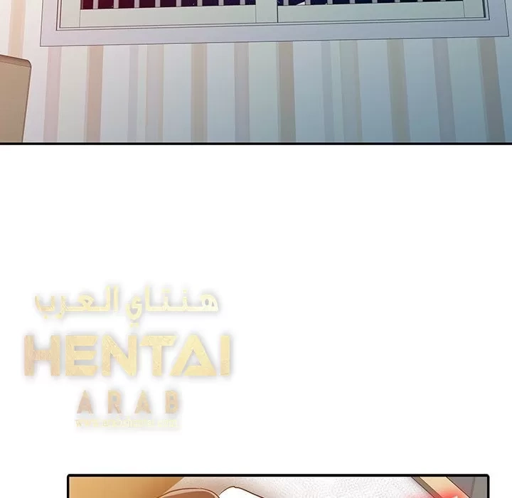 خطة زوجة الأب - 5 - 652bc5dc18008.webp