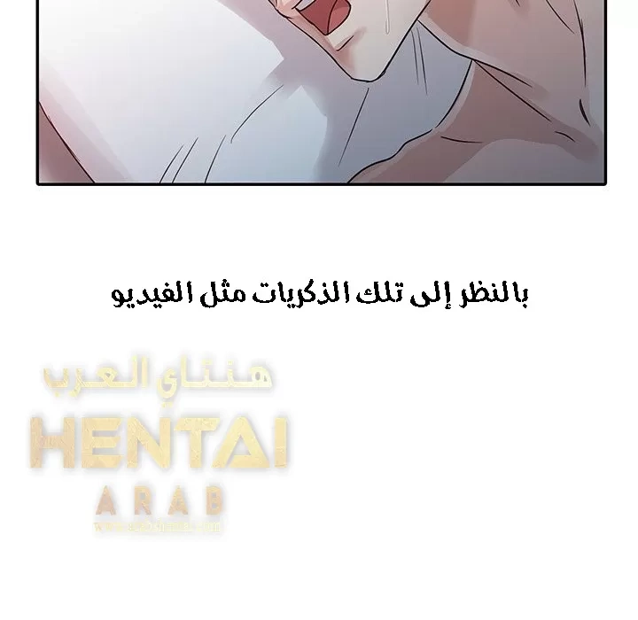 خطة زوجة الأب - 5 - 652bc5dd33327.webp