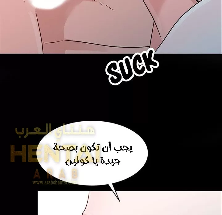 خطة زوجة الأب - 5 - 652bc5dea2ce4.webp