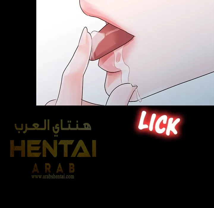 خطة زوجة الأب - 5 - 652bc5dee239e.webp