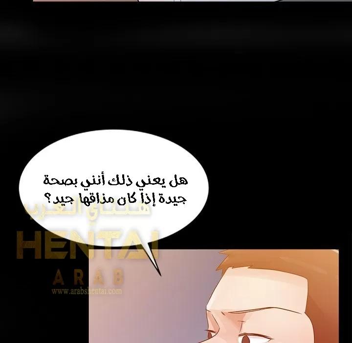 خطة زوجة الأب - 5 - 652bc5df6fccb.webp