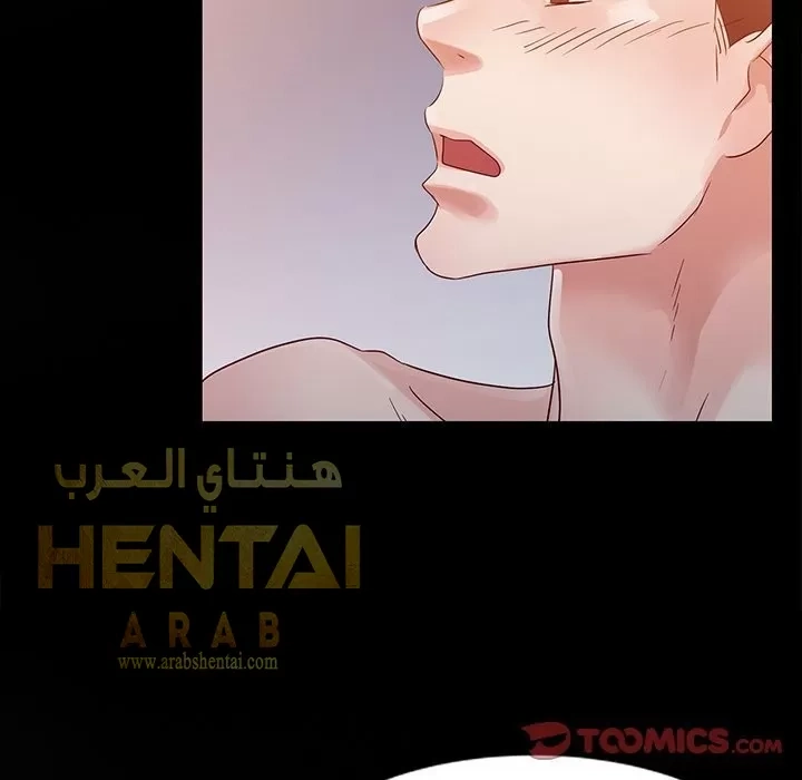 خطة زوجة الأب - 5 - 652bc5dfe1470.webp