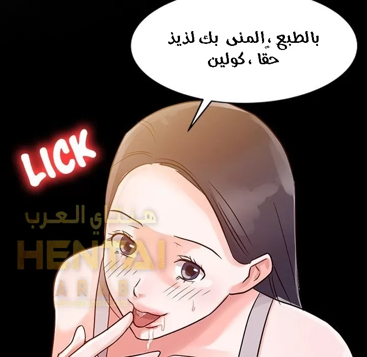 خطة زوجة الأب - 5 - 652bc5e030d71.webp