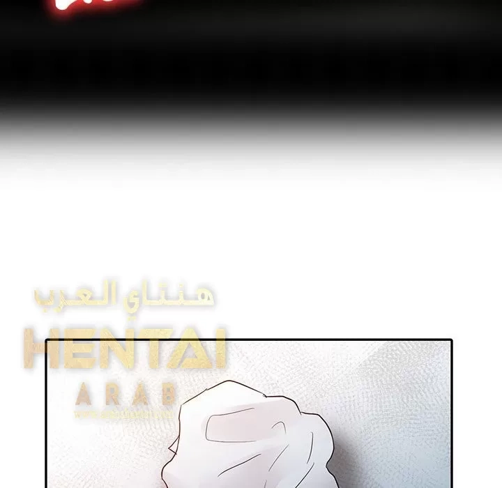خطة زوجة الأب - 5 - 652bc5e0eb3eb.webp