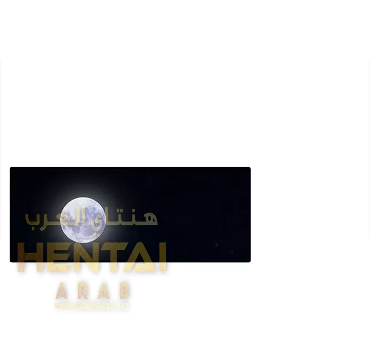 خطة زوجة الأب - 5 - 652bc5e29a749.webp