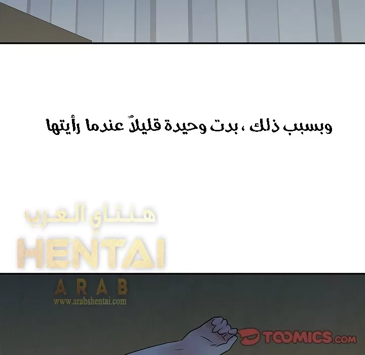 خطة زوجة الأب - 5 - 652bc5e383ce8.webp