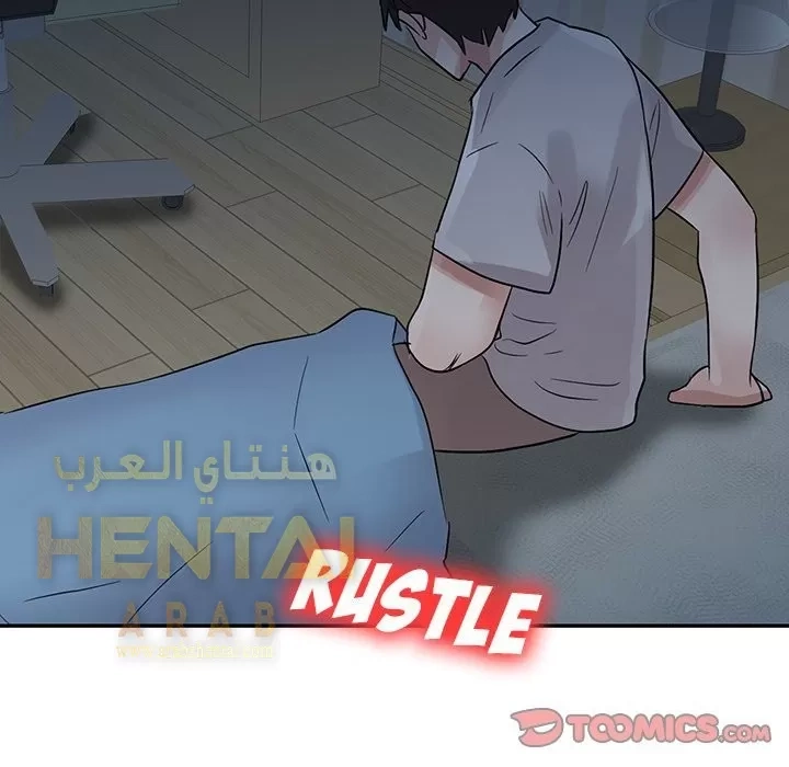 خطة زوجة الأب - 5 - 652bc5e5739f9.webp