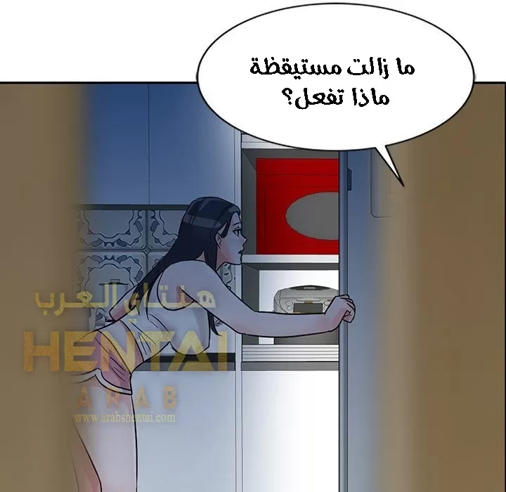 خطة زوجة الأب - 5 - 652bc5e6250c8.webp