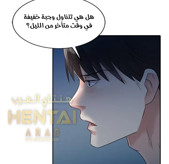 خطة زوجة الأب - 5 - 652bc5e691767.webp