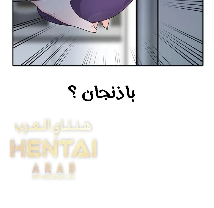 خطة زوجة الأب - 5 - 652bc5e752f7c.webp