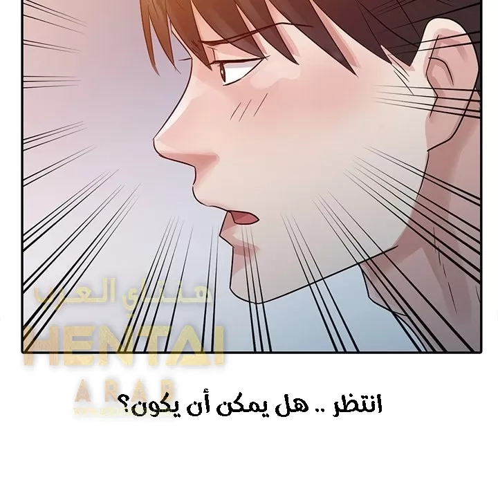 خطة زوجة الأب - 5 - 652bc5e94e10c.webp