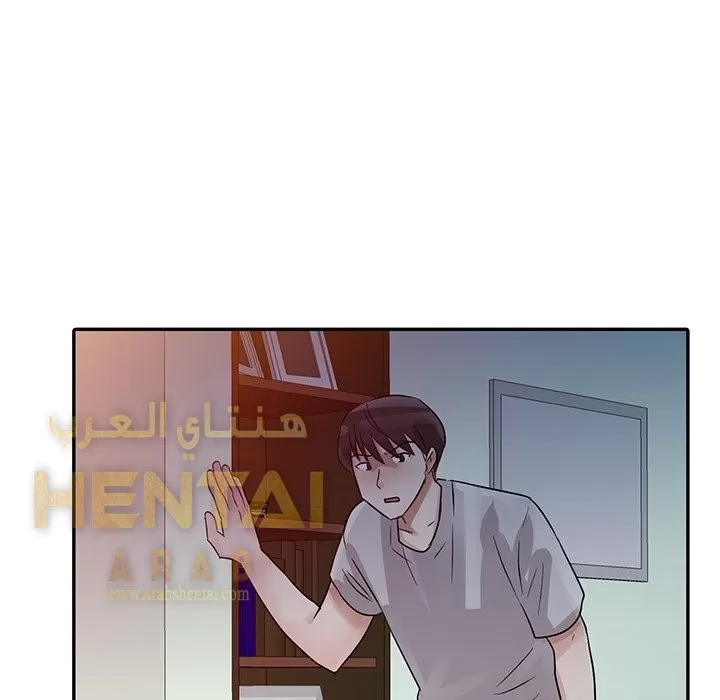 خطة زوجة الأب - 5 - 652bc5e98ef5a.webp