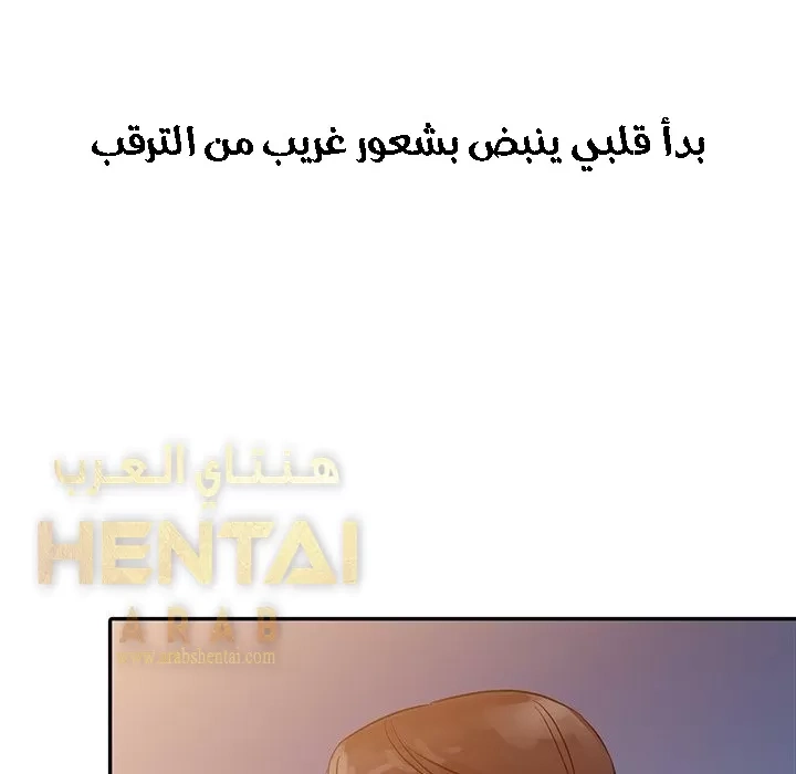 خطة زوجة الأب - 5 - 652bc5ea75fc0.webp