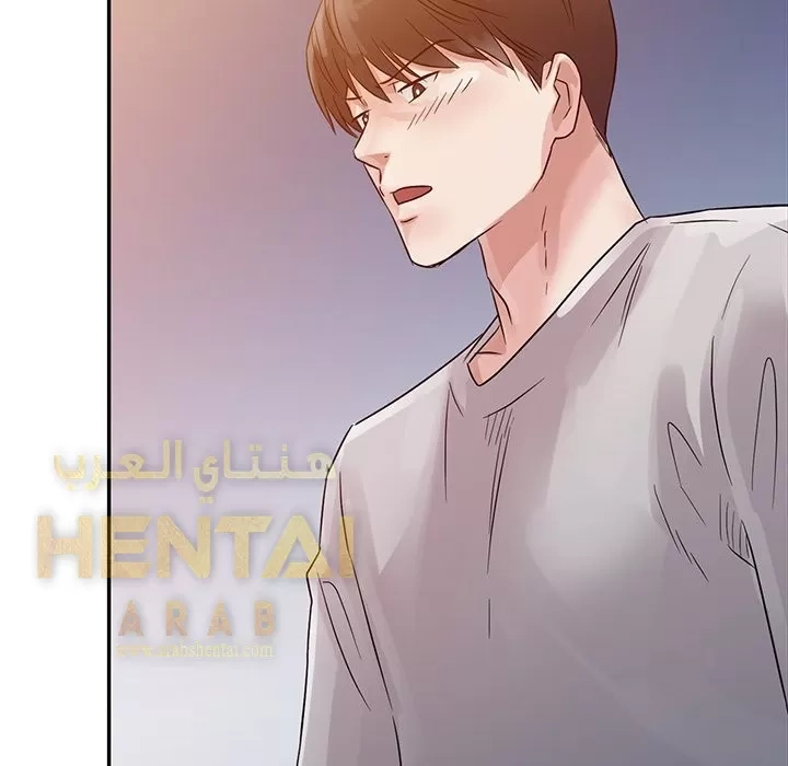 خطة زوجة الأب - 5 - 652bc5eab7f92.webp