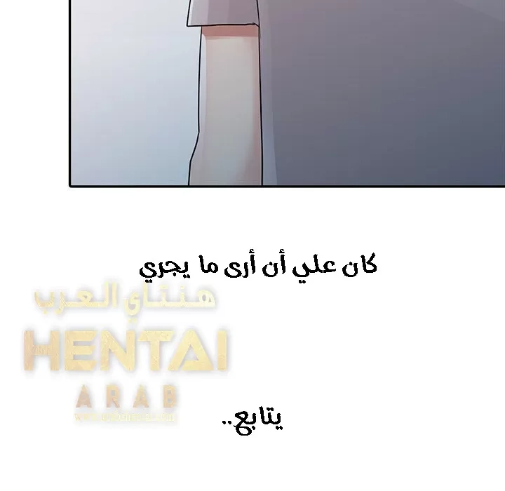 خطة زوجة الأب - 5 - 652bc5eb1dc14.webp