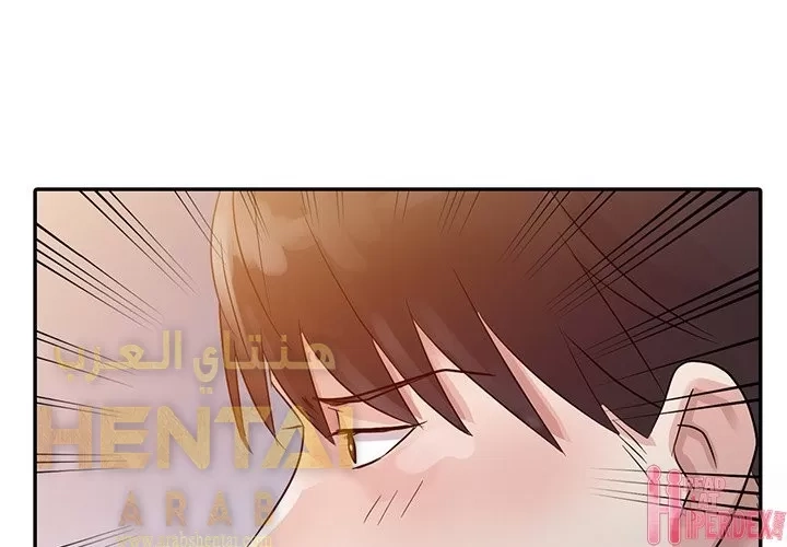 خطة زوجة الأب - 6 - 652bc5ec683be.webp