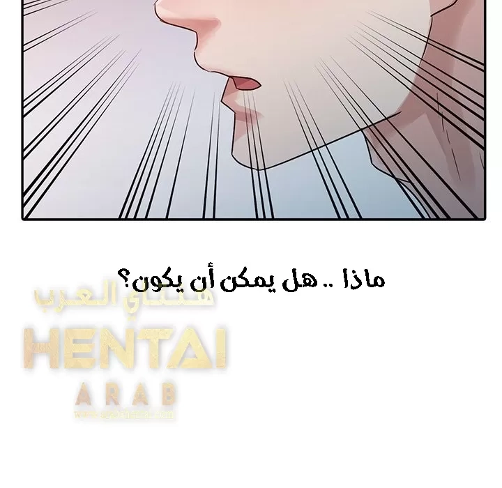 خطة زوجة الأب - 6 - 652bc5ecde080.webp
