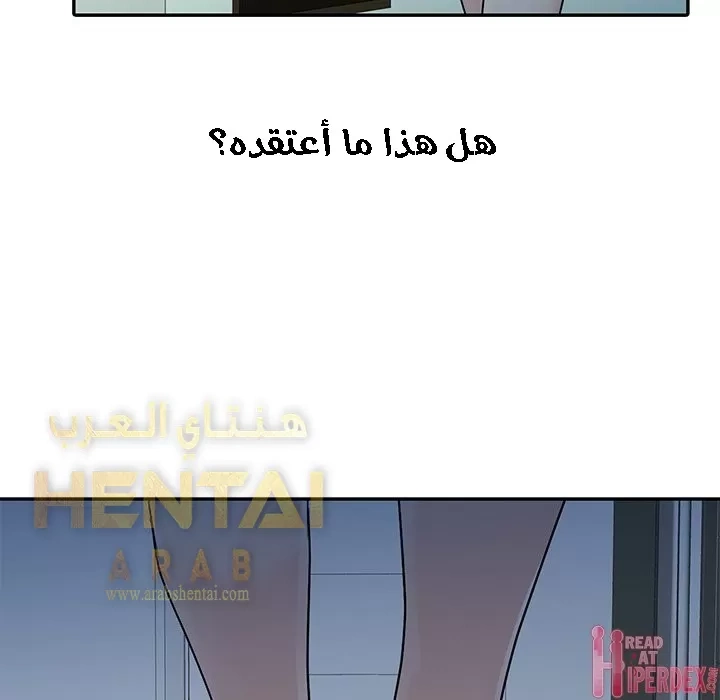 خطة زوجة الأب - 6 - 652bc5ed52973.webp