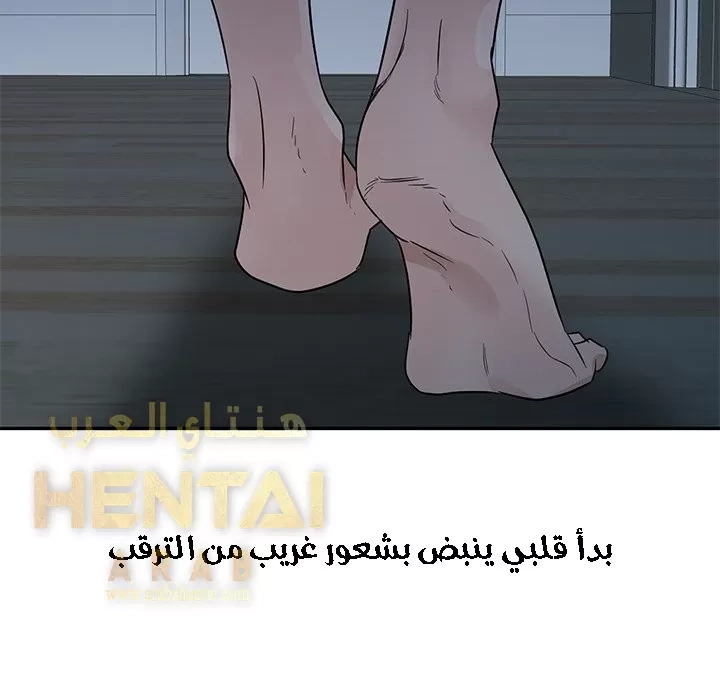 خطة زوجة الأب - 6 - 652bc5ed93fc5.webp