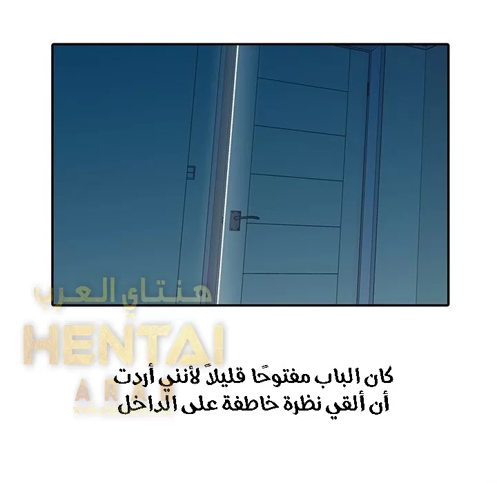 خطة زوجة الأب - 6 - 652bc5f039f5c.webp