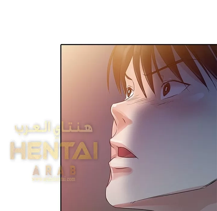 خطة زوجة الأب - 6 - 652bc5f07aaca.webp