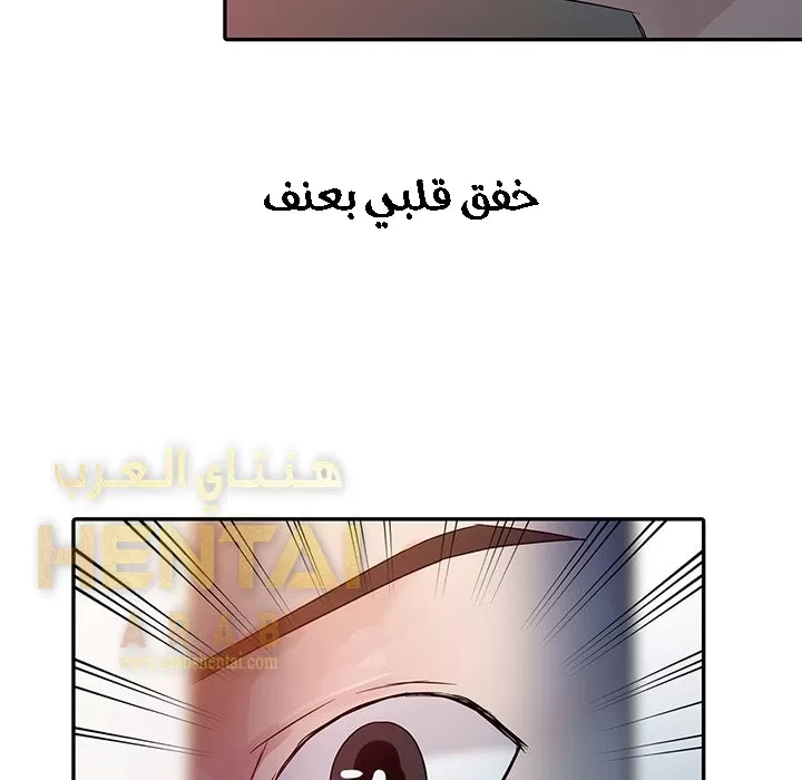 خطة زوجة الأب - 6 - 652bc5f0b9de6.webp
