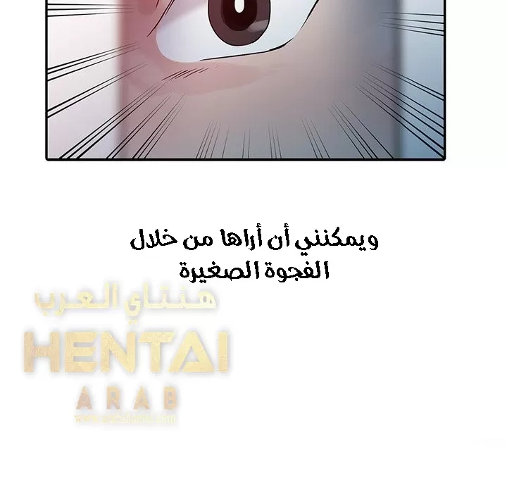 خطة زوجة الأب - 6 - 652bc5f105218.webp