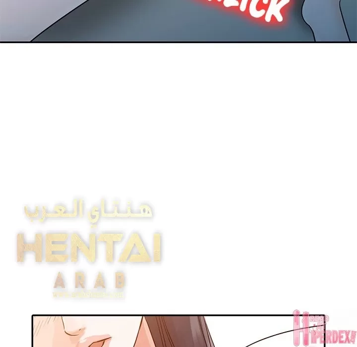 خطة زوجة الأب - 6 - 652bc5f1c7ecc.webp