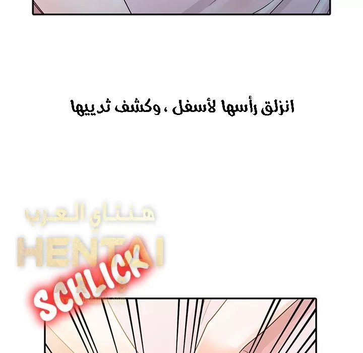 خطة زوجة الأب - 6 - 652bc5f25821e.webp