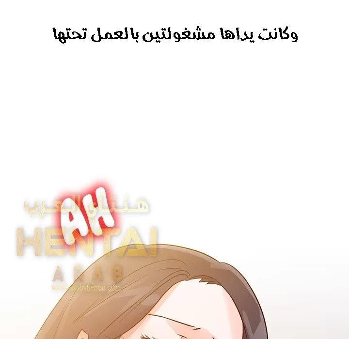 خطة زوجة الأب - 6 - 652bc5f2da75e.webp