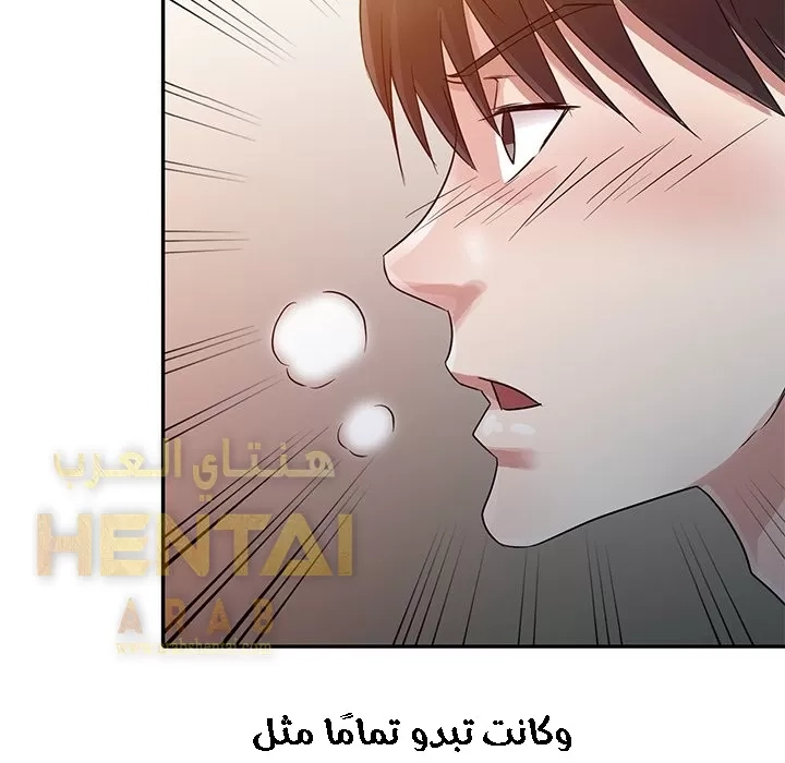 خطة زوجة الأب - 6 - 652bc5f3e0696.webp