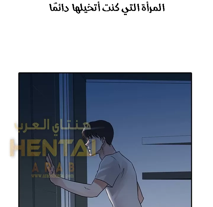 خطة زوجة الأب - 6 - 652bc5f46221e.webp