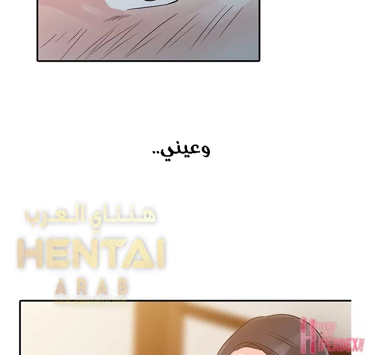 خطة زوجة الأب - 6 - 652bc5f6dbee3.webp
