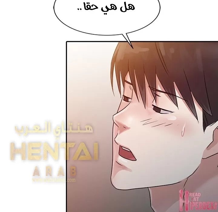 خطة زوجة الأب - 6 - 652bc5f985cb3.webp