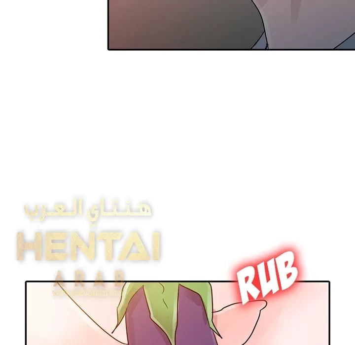 خطة زوجة الأب - 6 - 652bc5f9c566d.webp