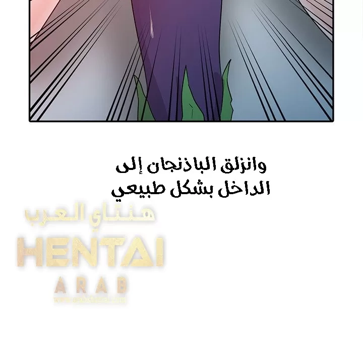 خطة زوجة الأب - 6 - 652bc5fac7e31.webp