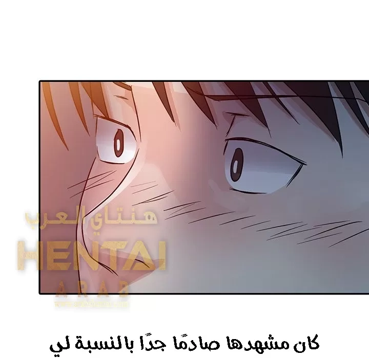 خطة زوجة الأب - 6 - 652bc5fb15632.webp