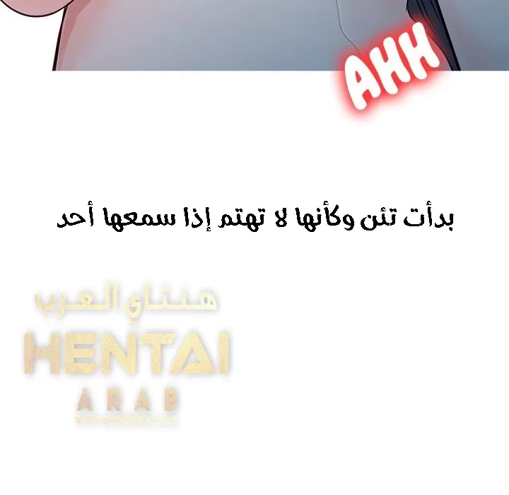 خطة زوجة الأب - 6 - 652bc5fc2f5eb.webp