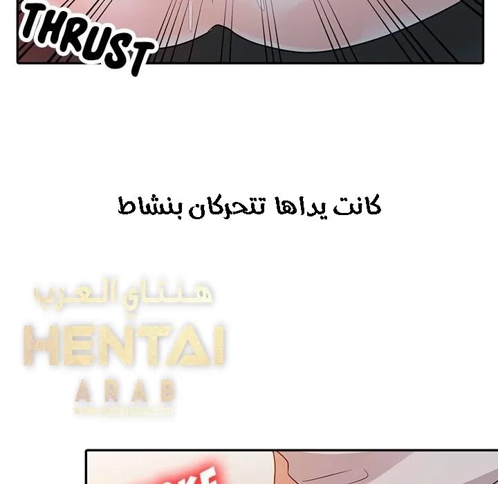 خطة زوجة الأب - 6 - 652bc5fccfb0e.webp