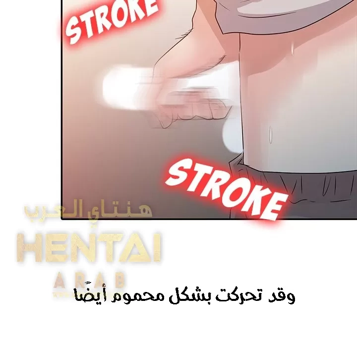 خطة زوجة الأب - 6 - 652bc5fd52550.webp